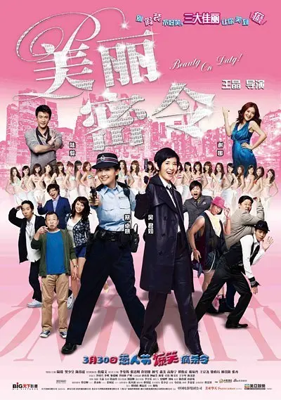 91精品国产闺蜜国产在线闺蜜